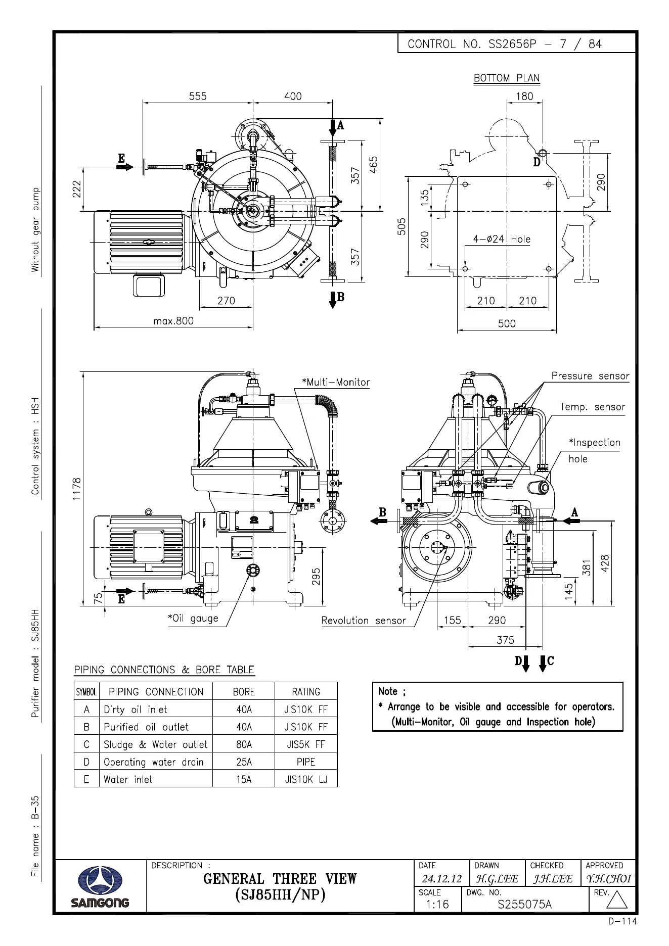 Purifier general three view drawing with piping connections A to E